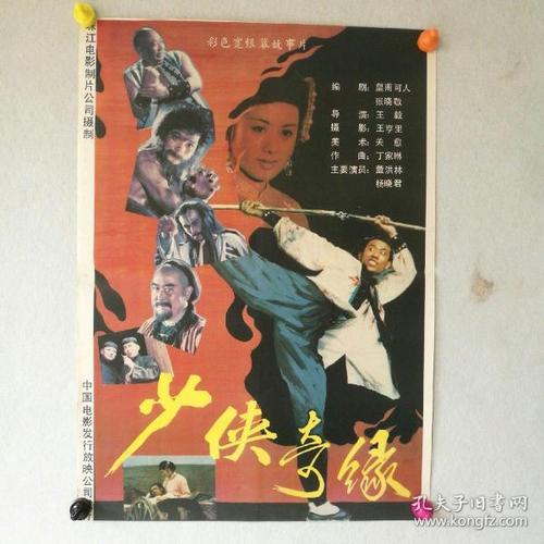 怎么买假的波兰签证